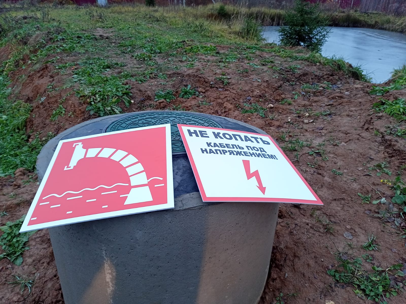 Новая вывеска и таблички